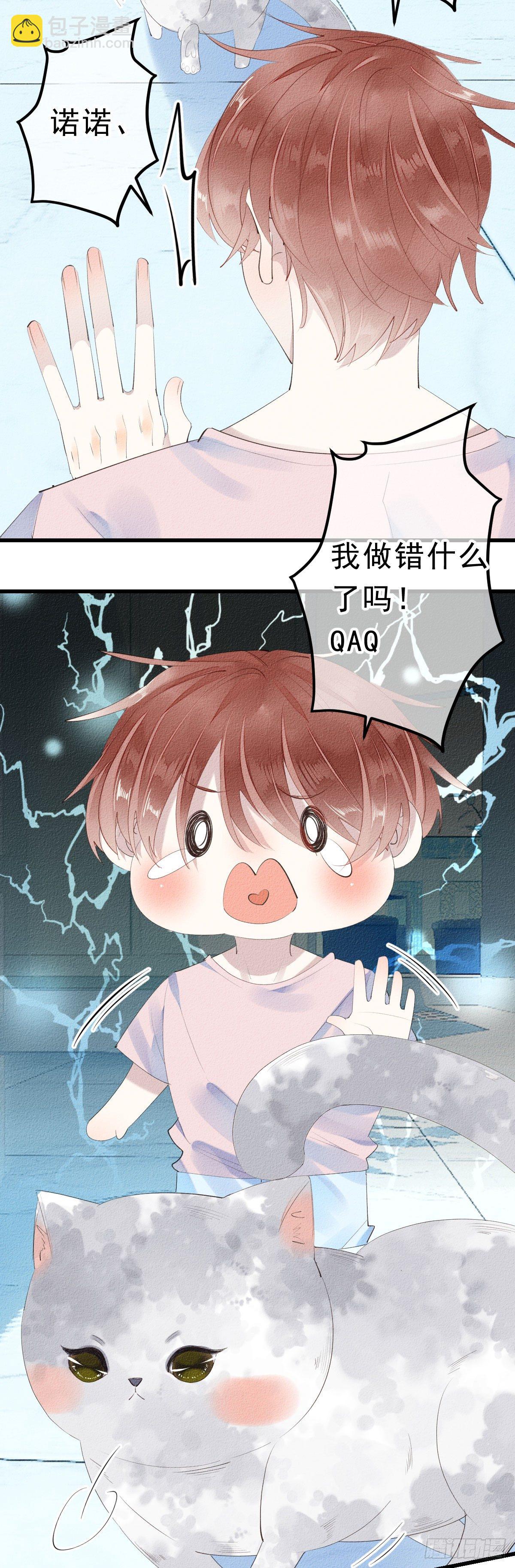 7.应激反应？2