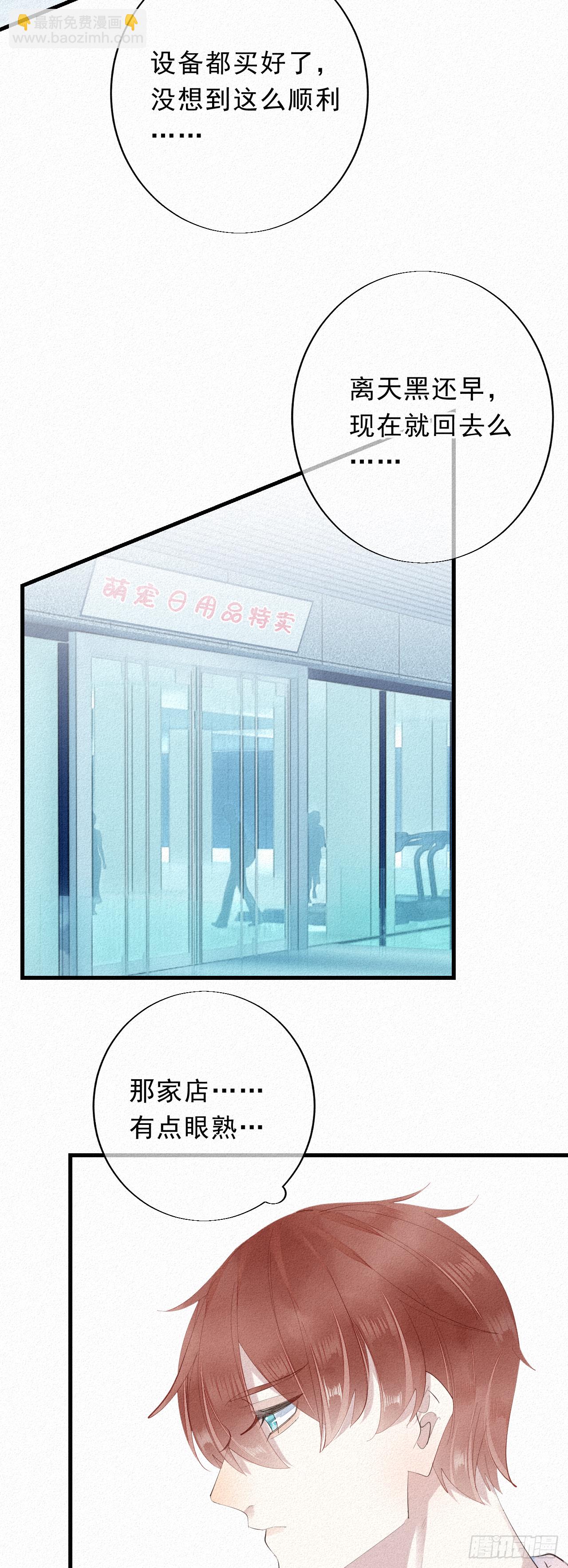 14.老同学？10