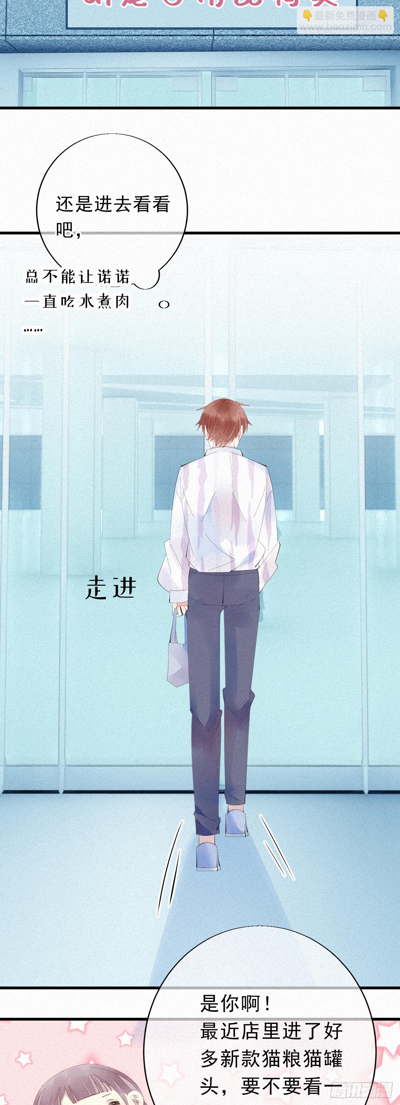14.老同学？12
