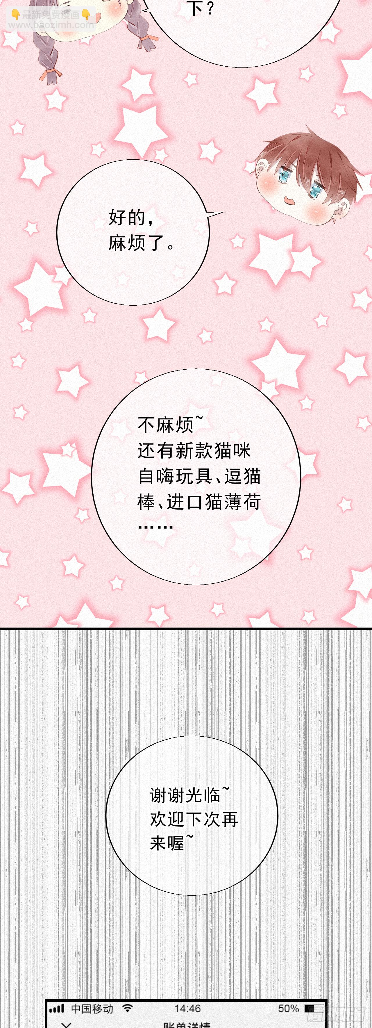 14.老同学？13