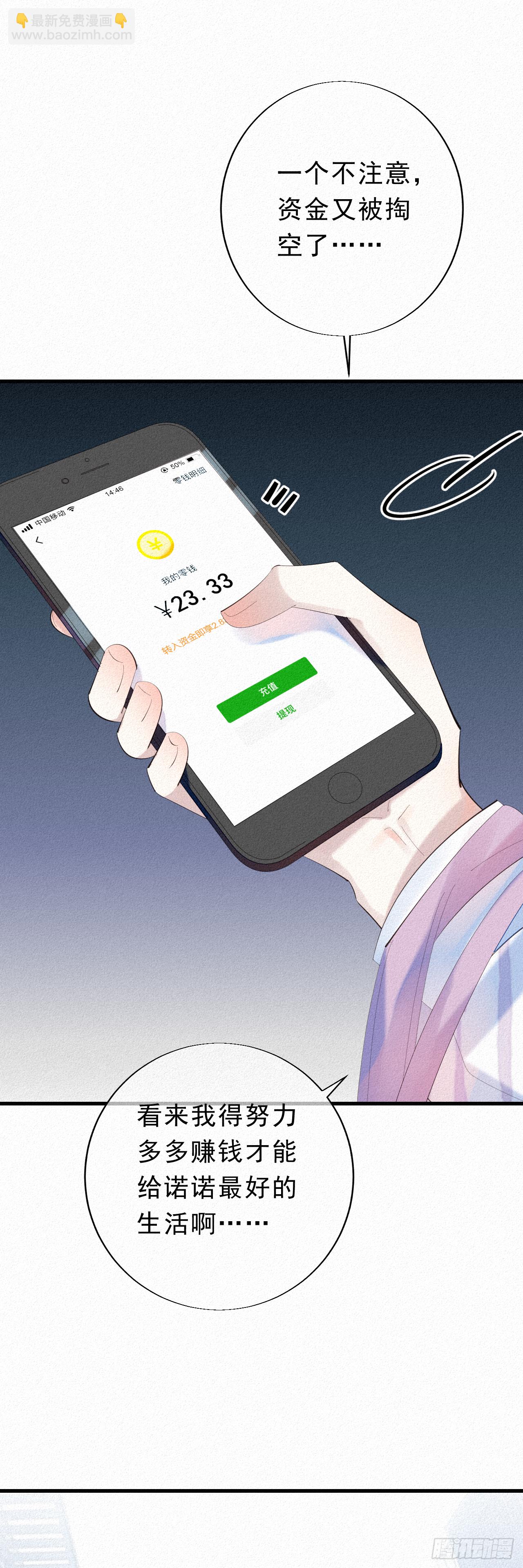 14.老同学？15