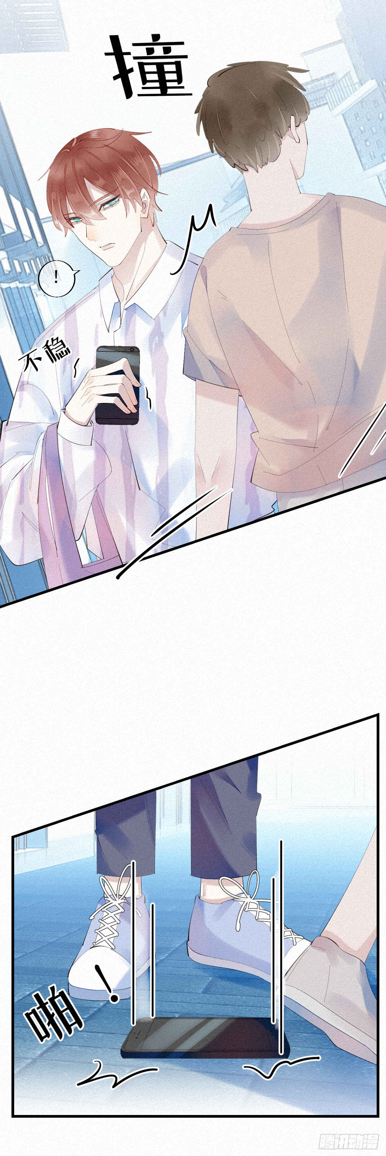 14.老同学？16