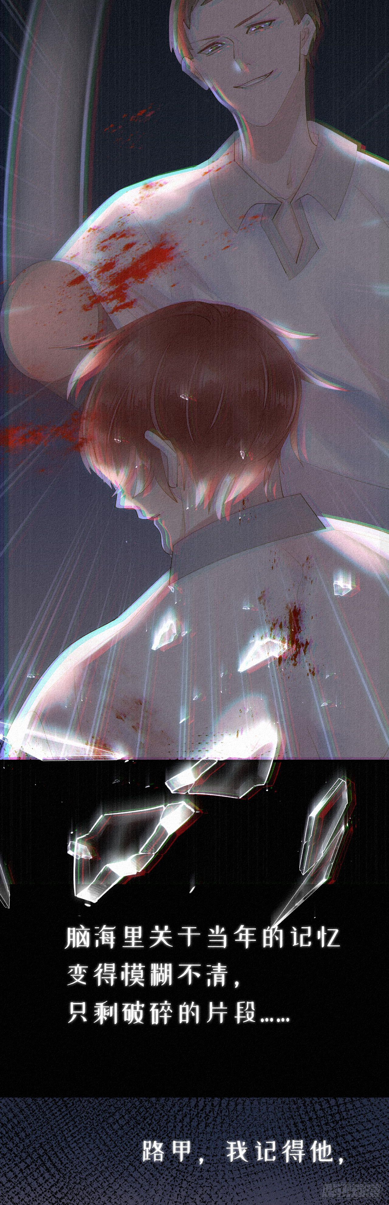 14.老同学？24