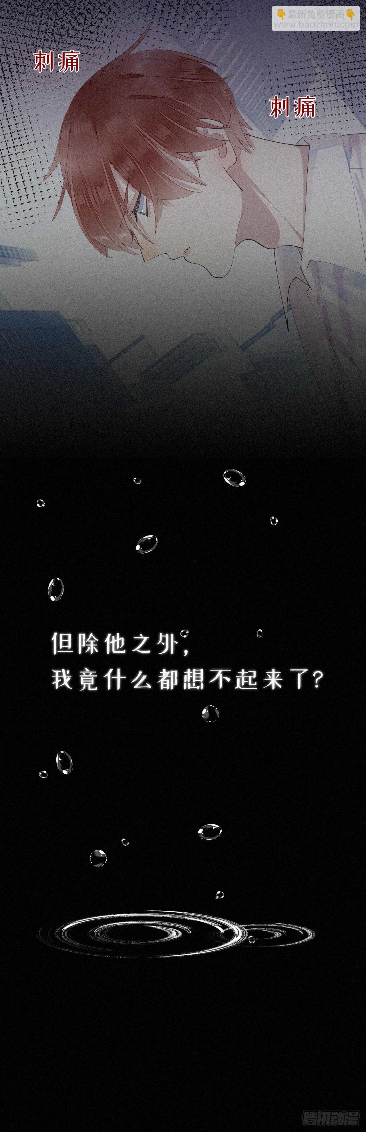 14.老同学？25