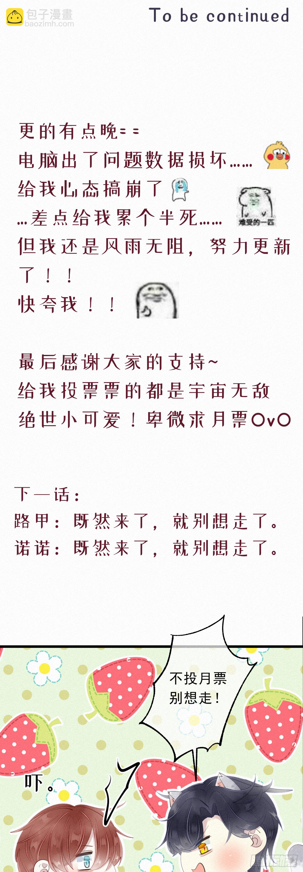 14.老同学？26