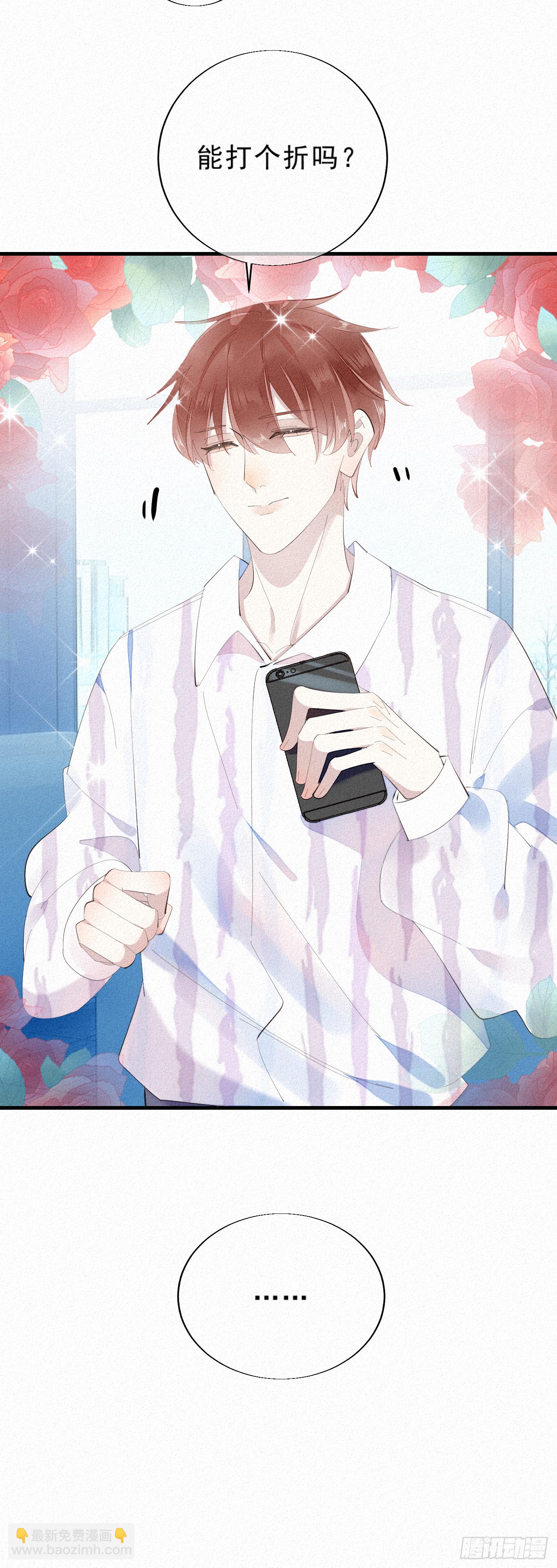 14.老同学？7