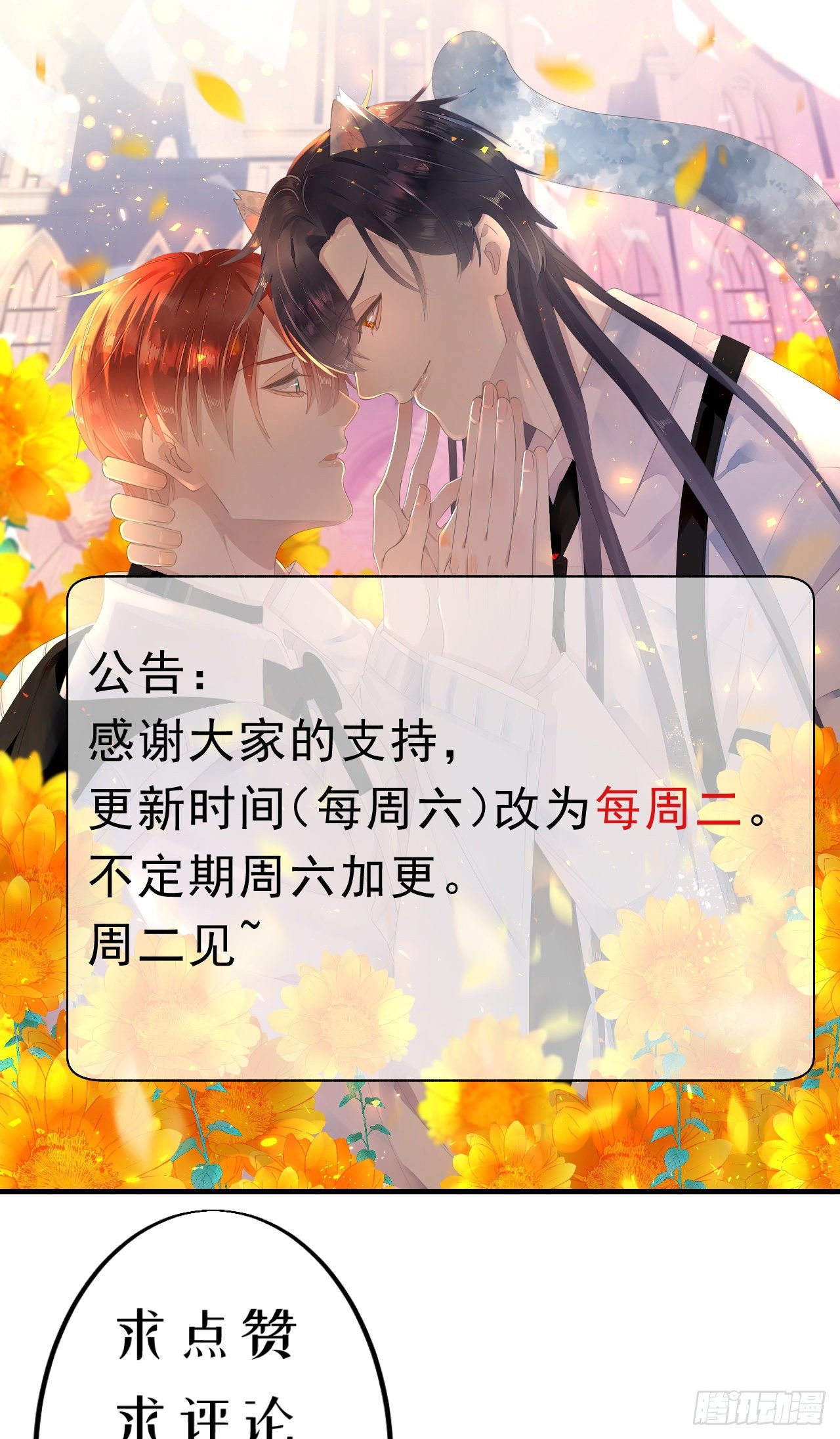 公告0