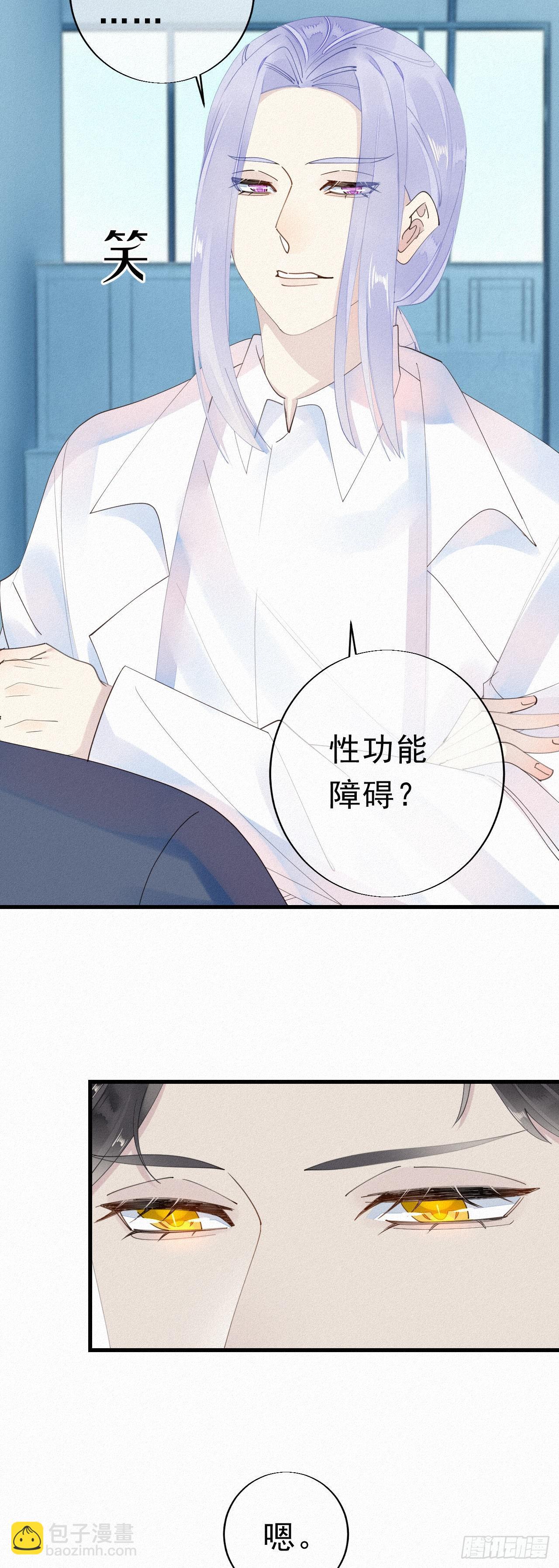 27.跟我回去10
