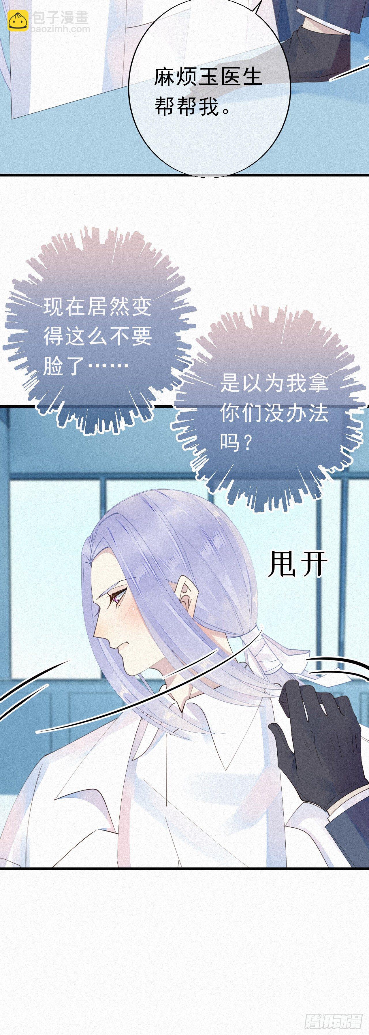27.跟我回去12