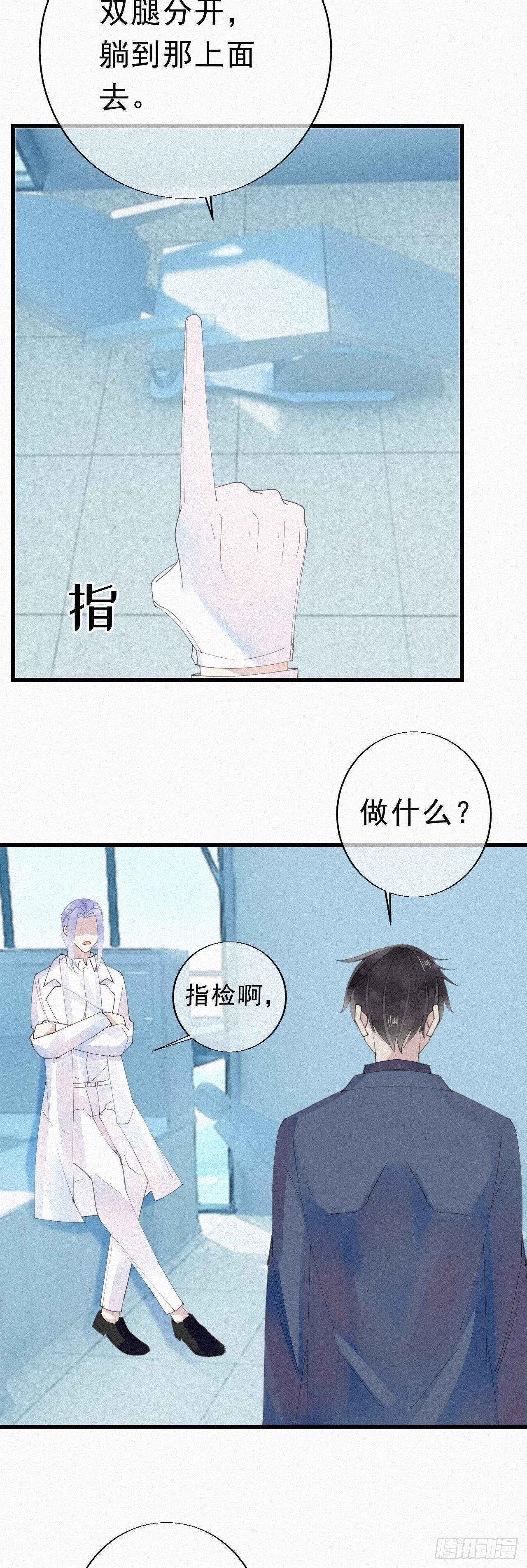 27.跟我回去15