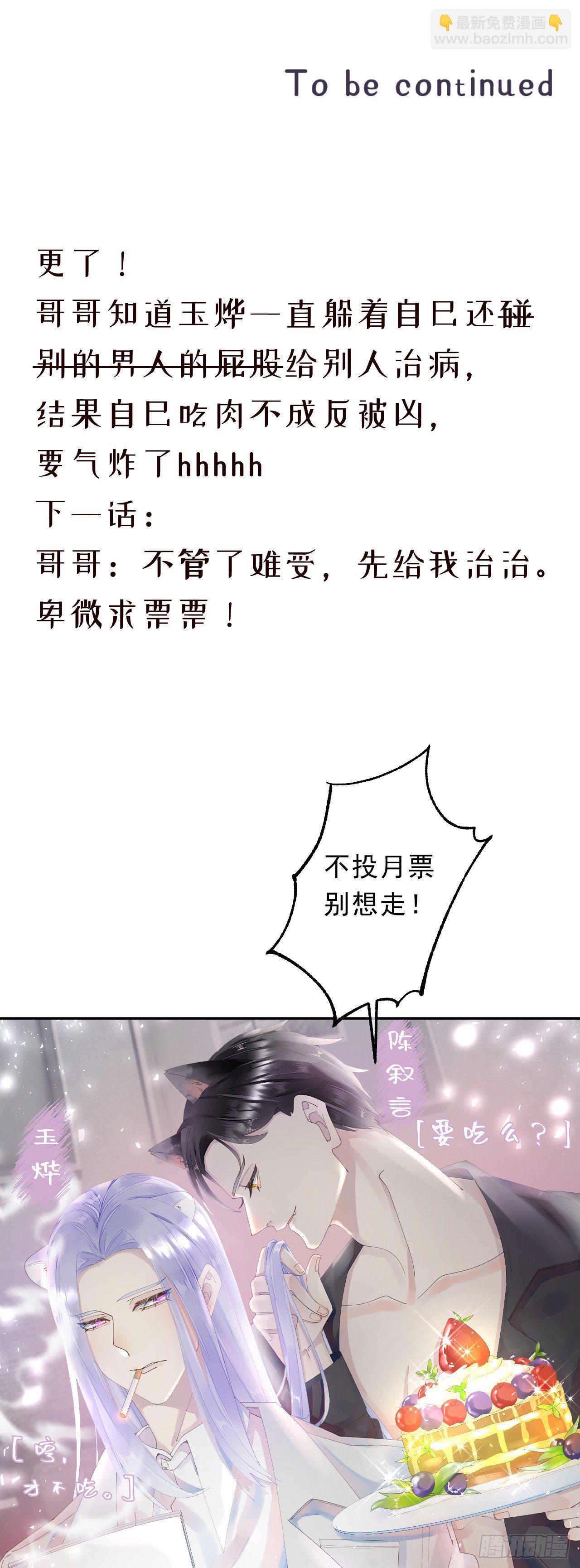 27.跟我回去28