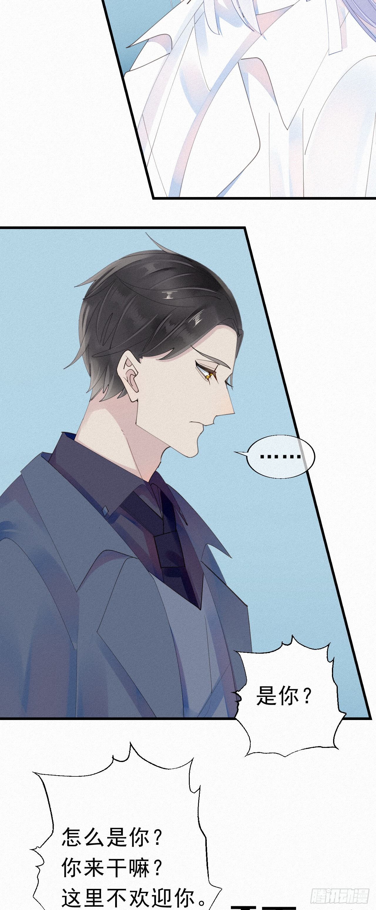 27.跟我回去6