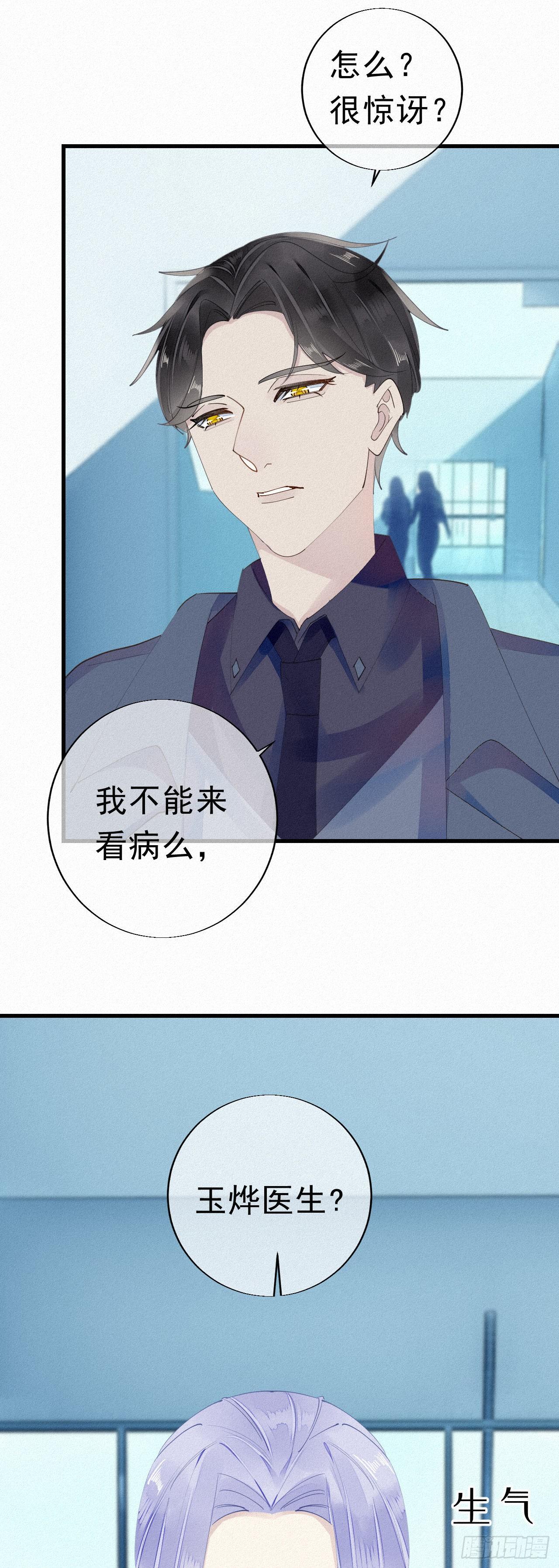 27.跟我回去8