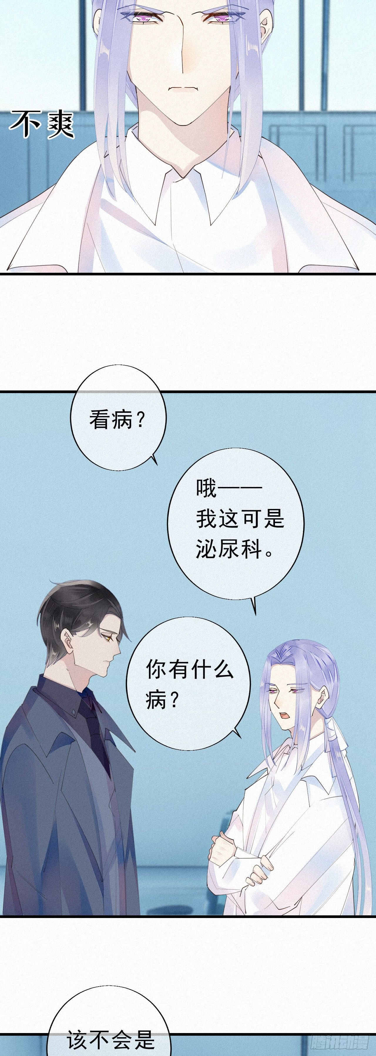 27.跟我回去9