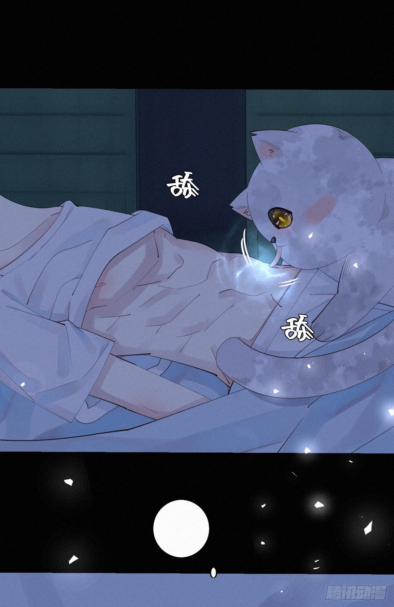 30.买下来13
