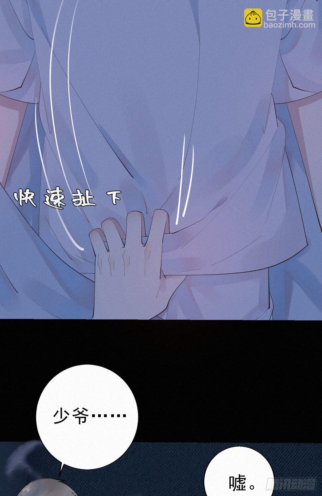 30.买下来19