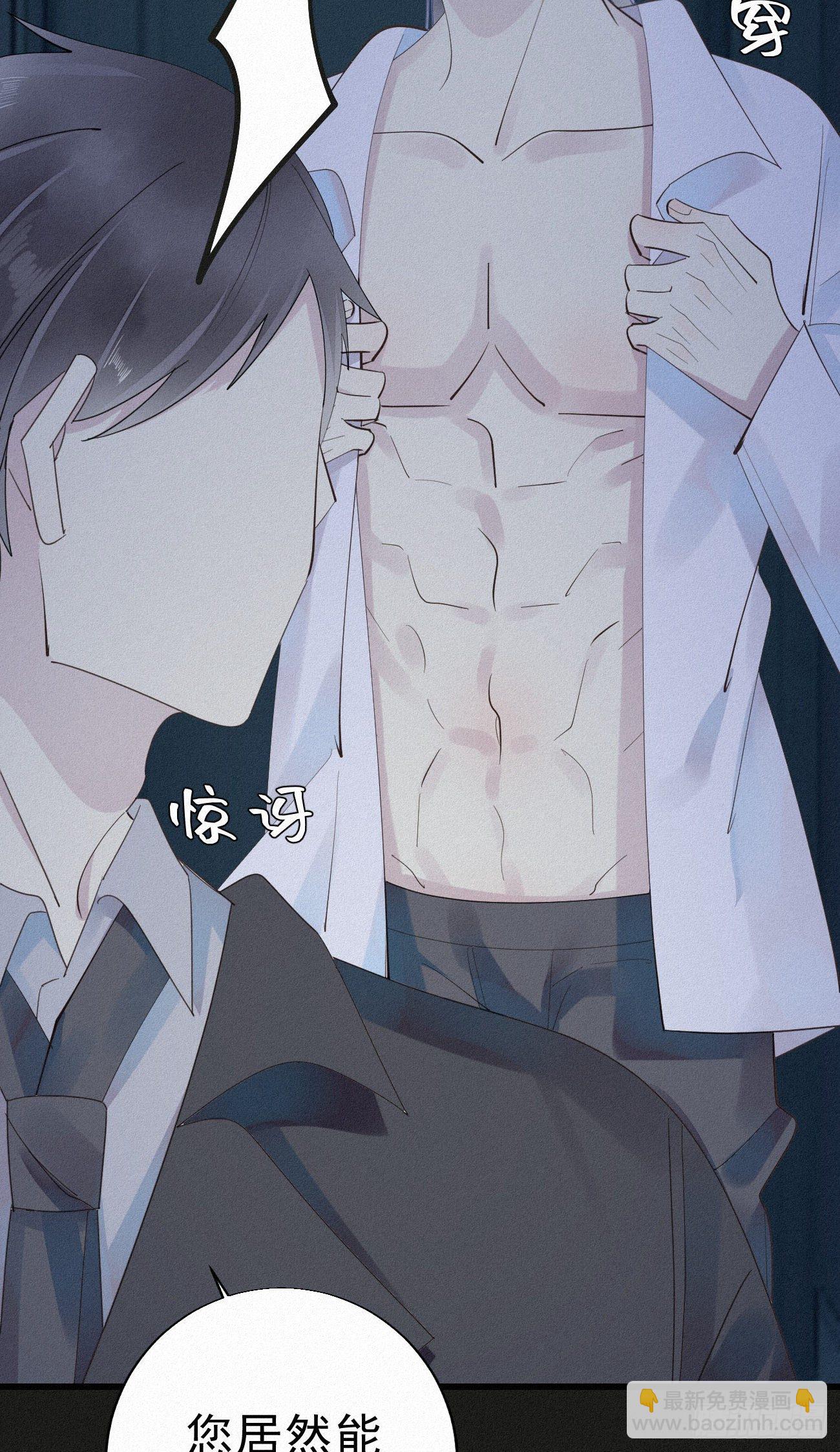 30.买下来24
