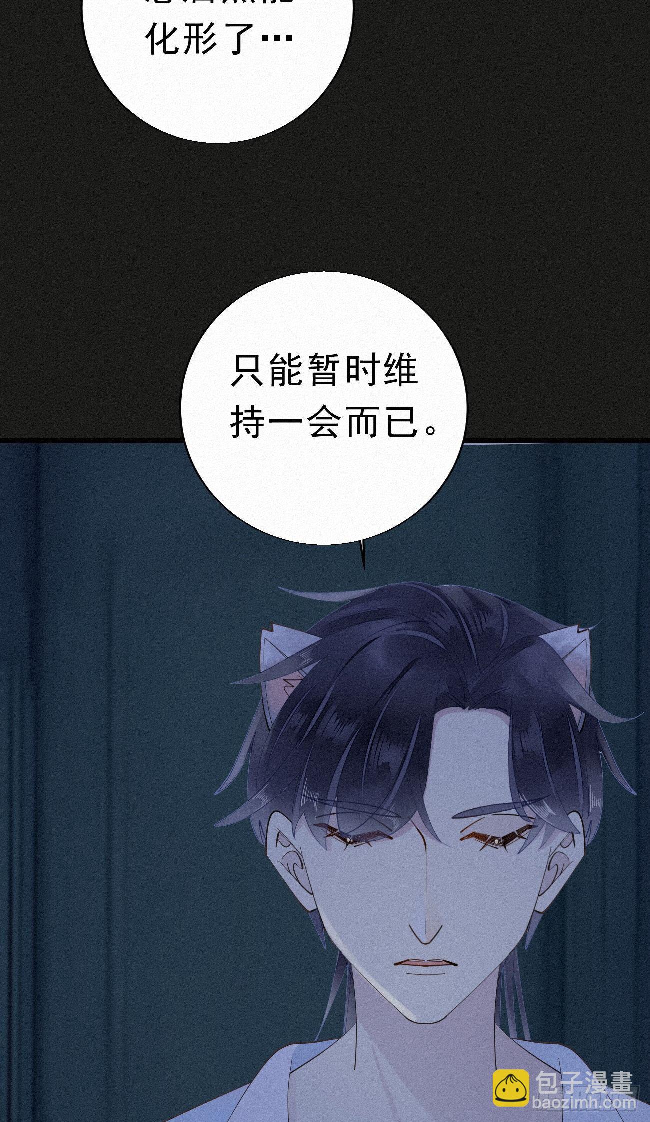 30.买下来25