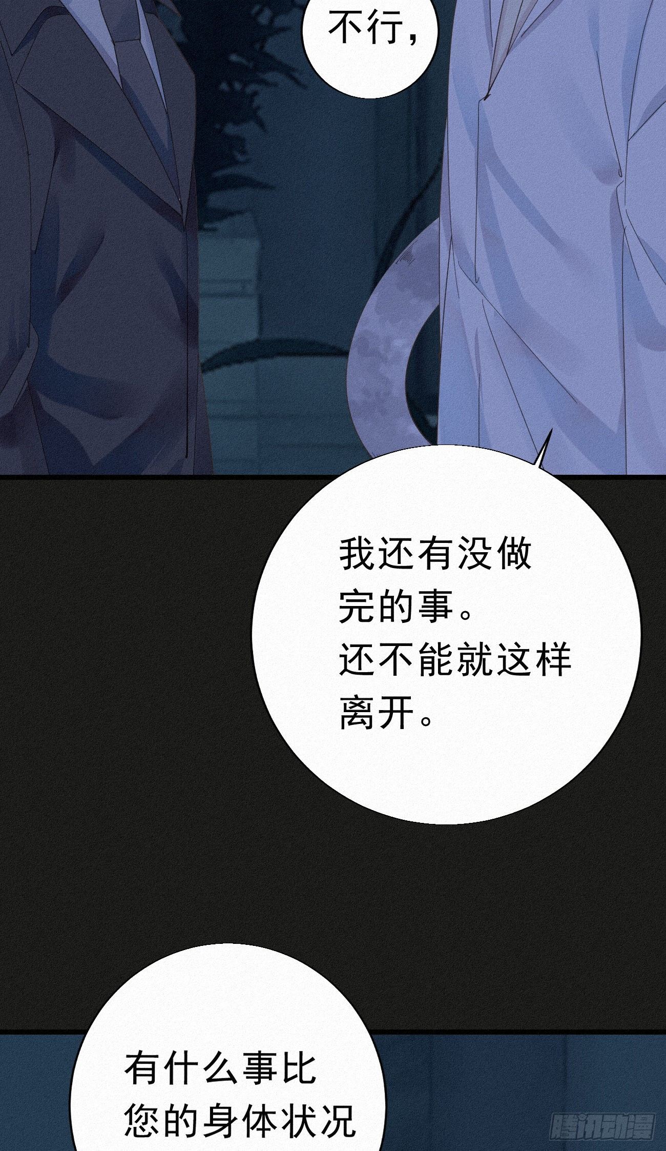 30.买下来27