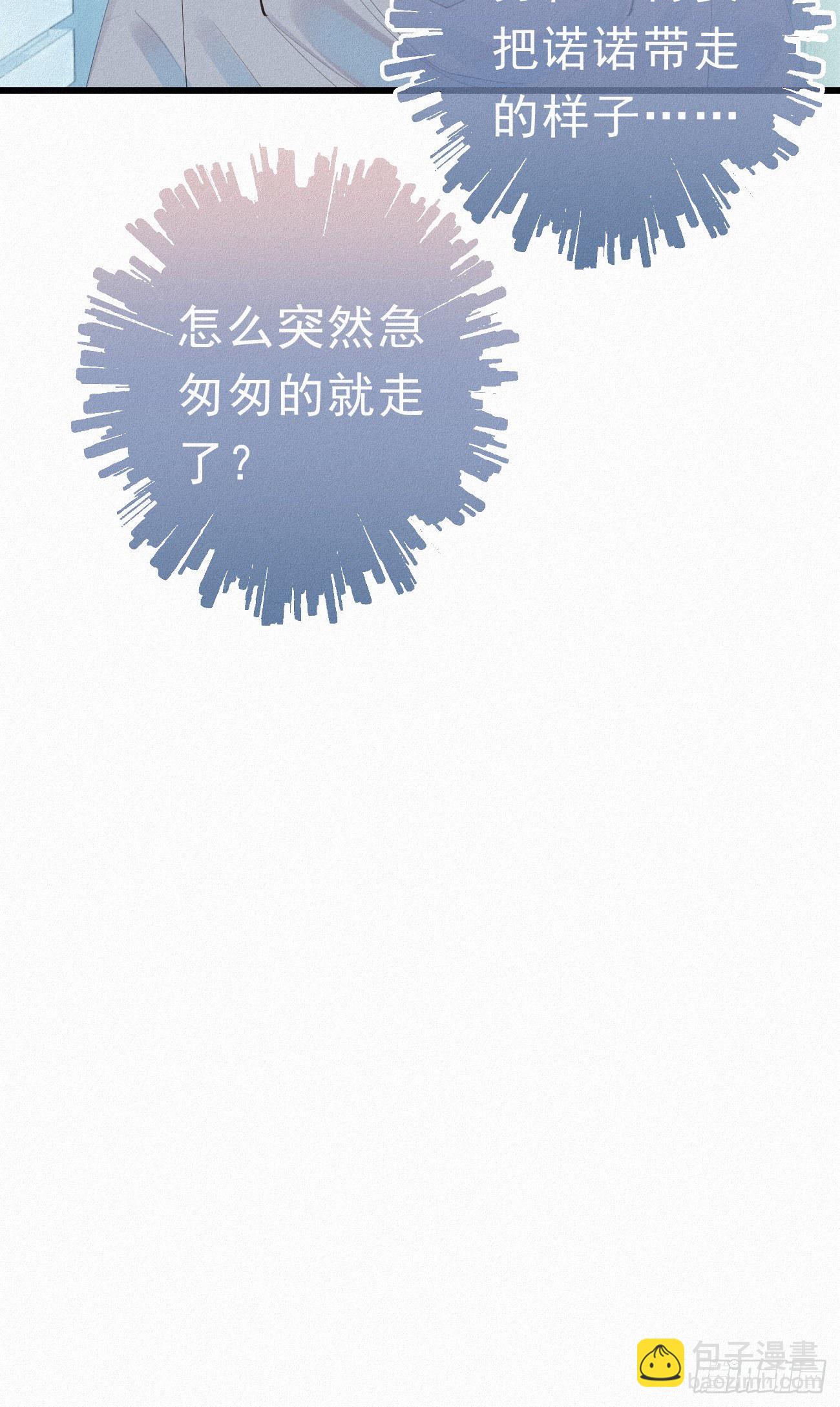 30.买下来3