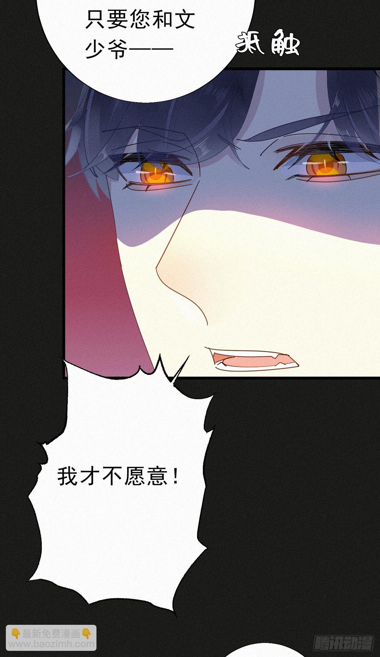 30.买下来30