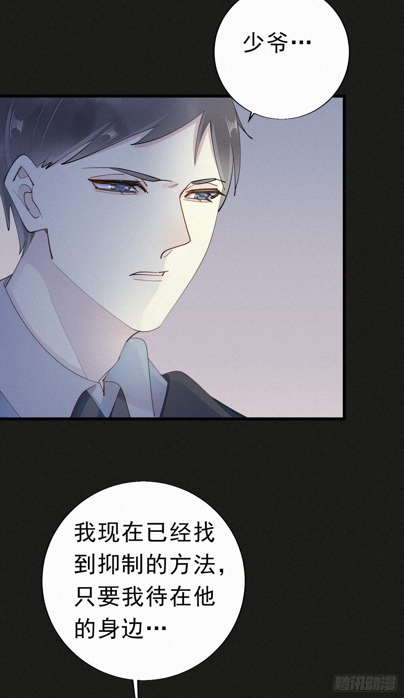30.买下来31
