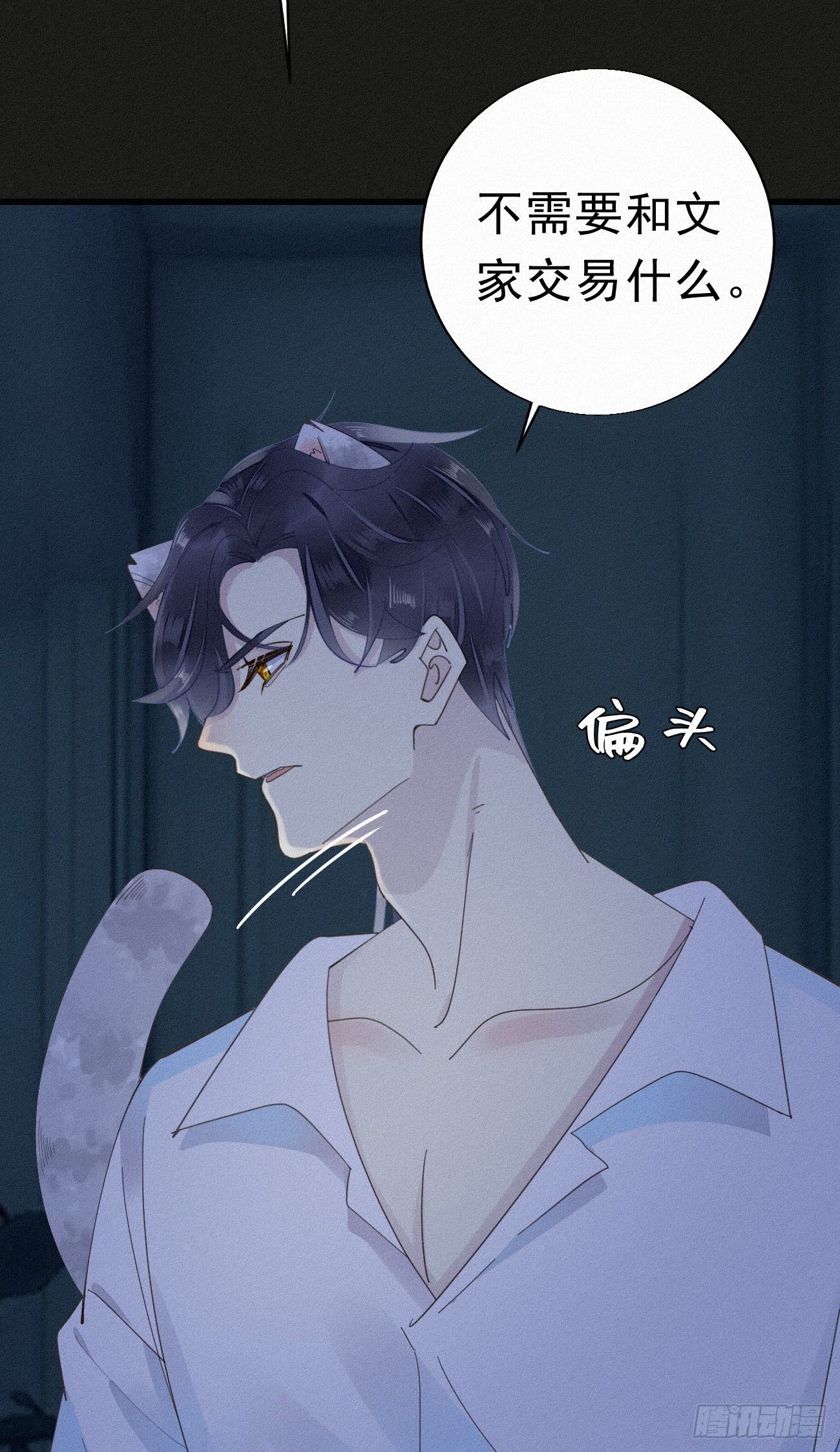 30.买下来32
