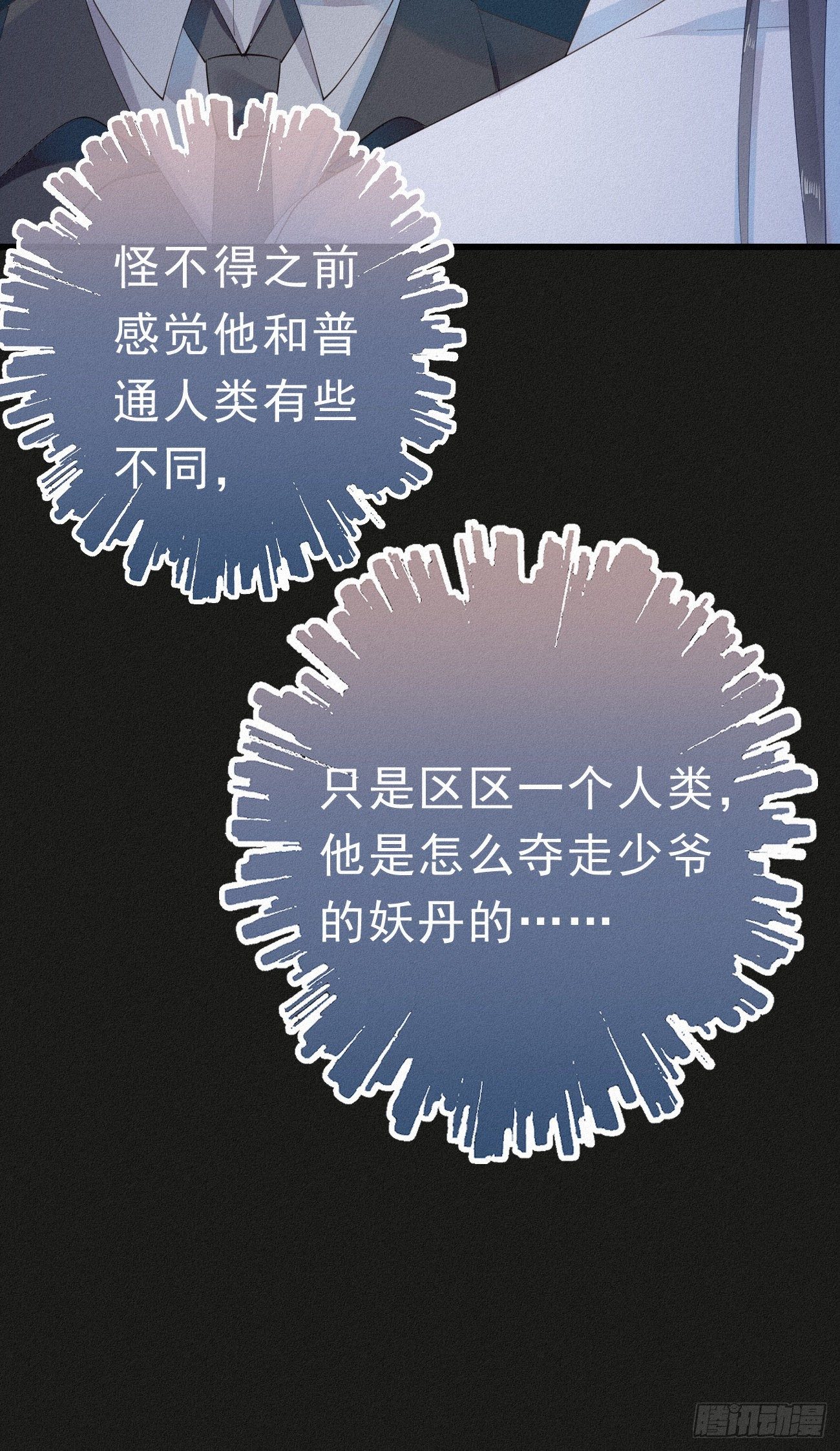 30.买下来34