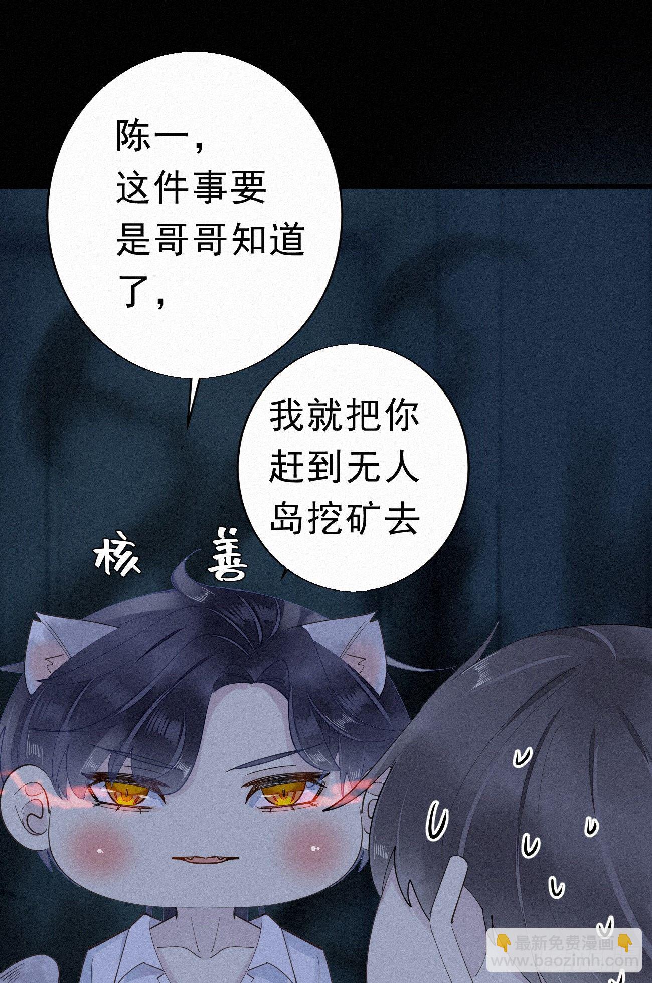 30.买下来35