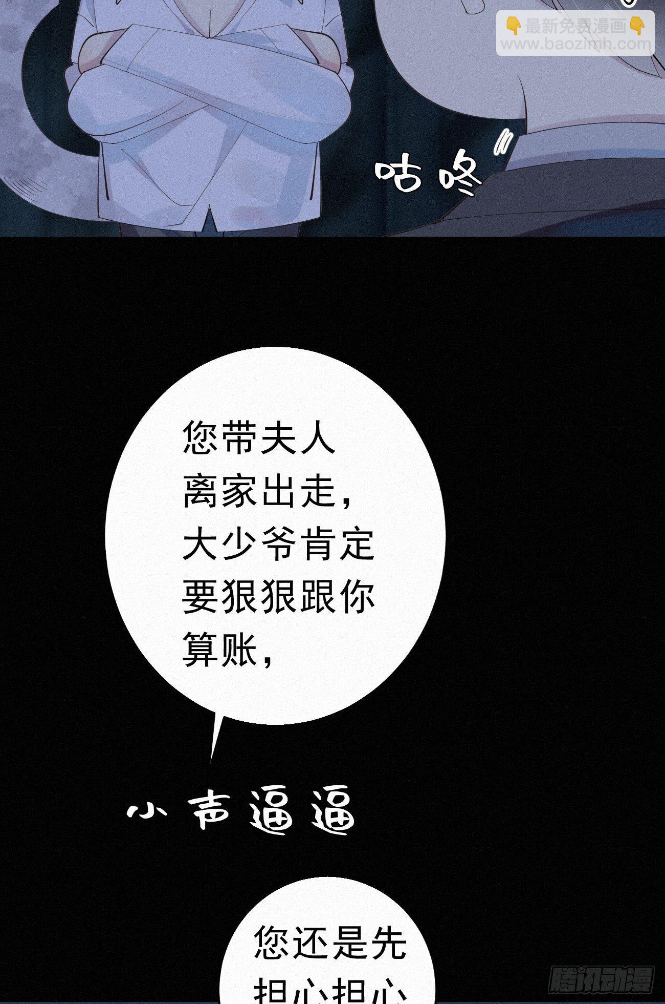 30.买下来36