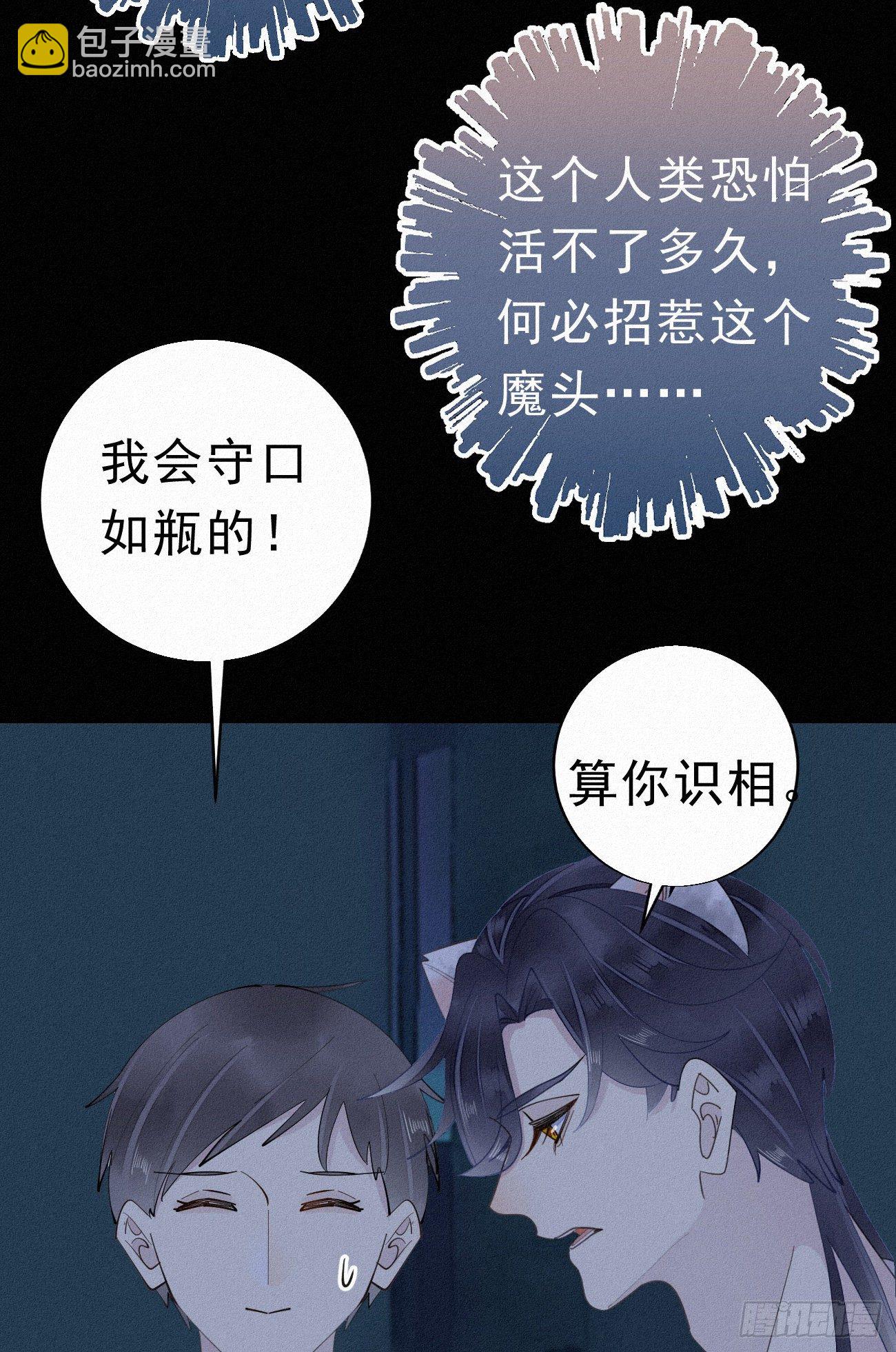 30.买下来39