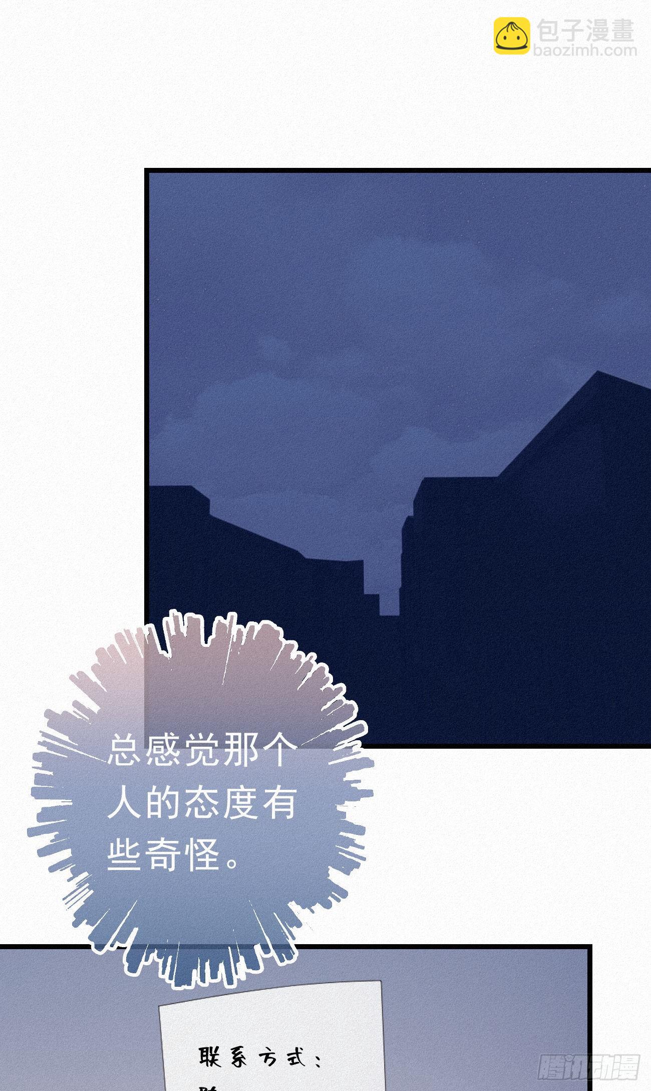 30.买下来4
