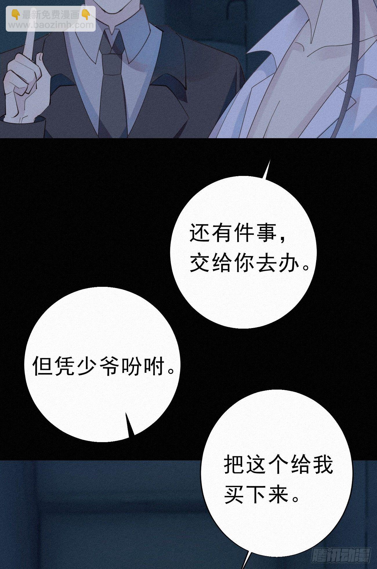 30.买下来40