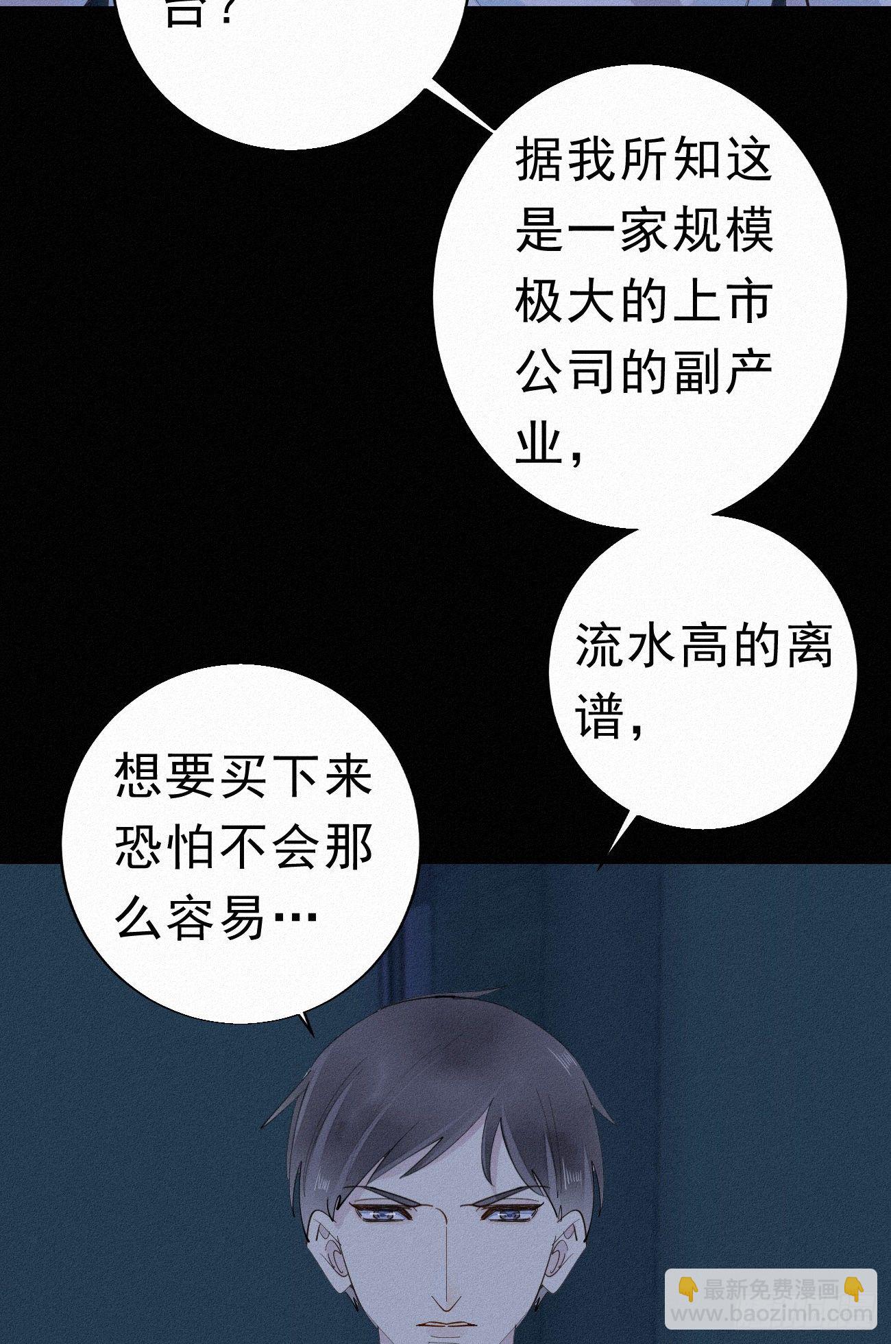 30.买下来42