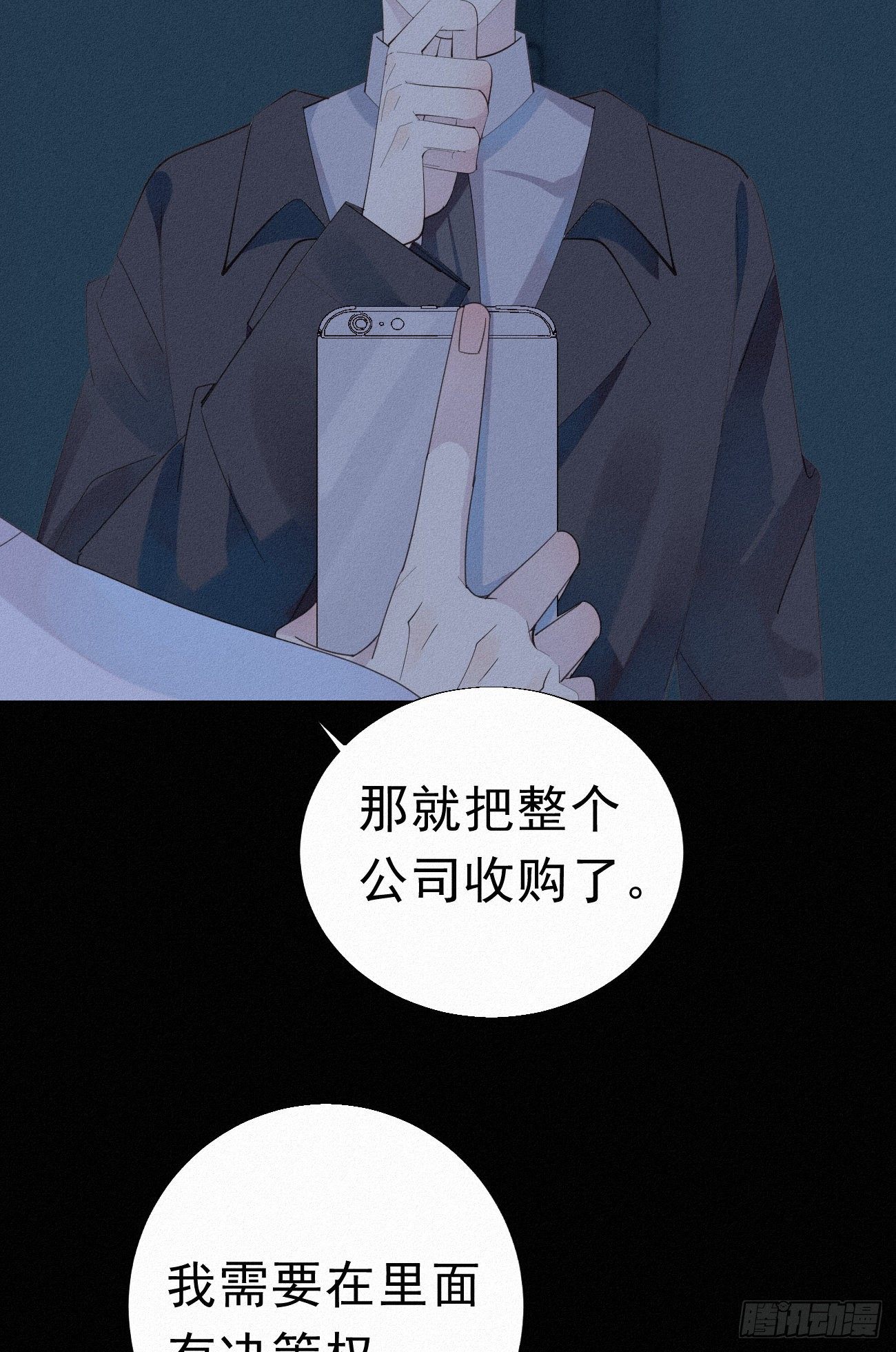 30.买下来43