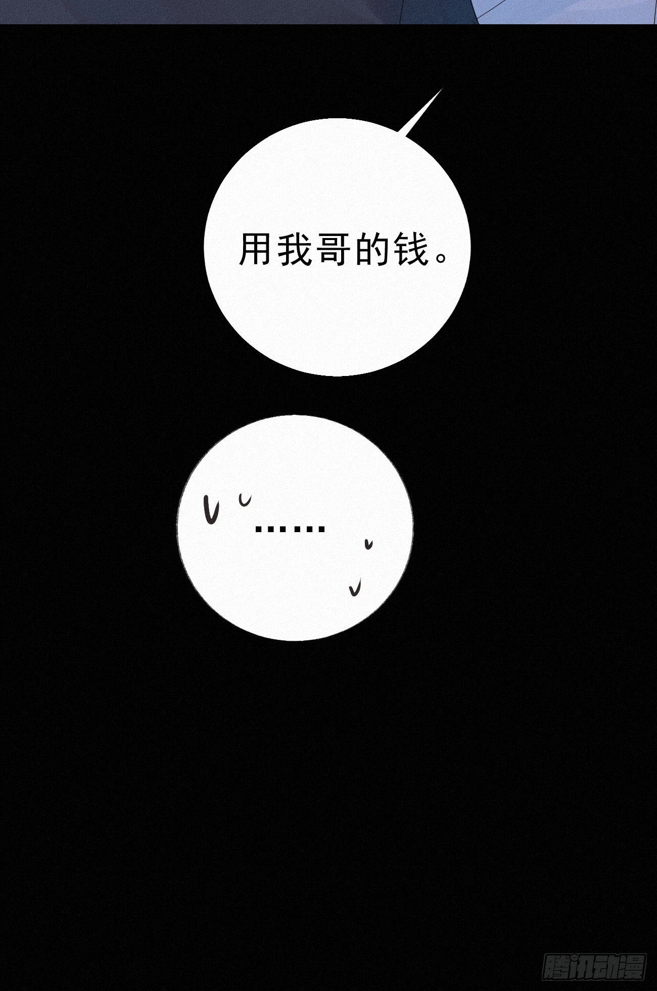 30.买下来45