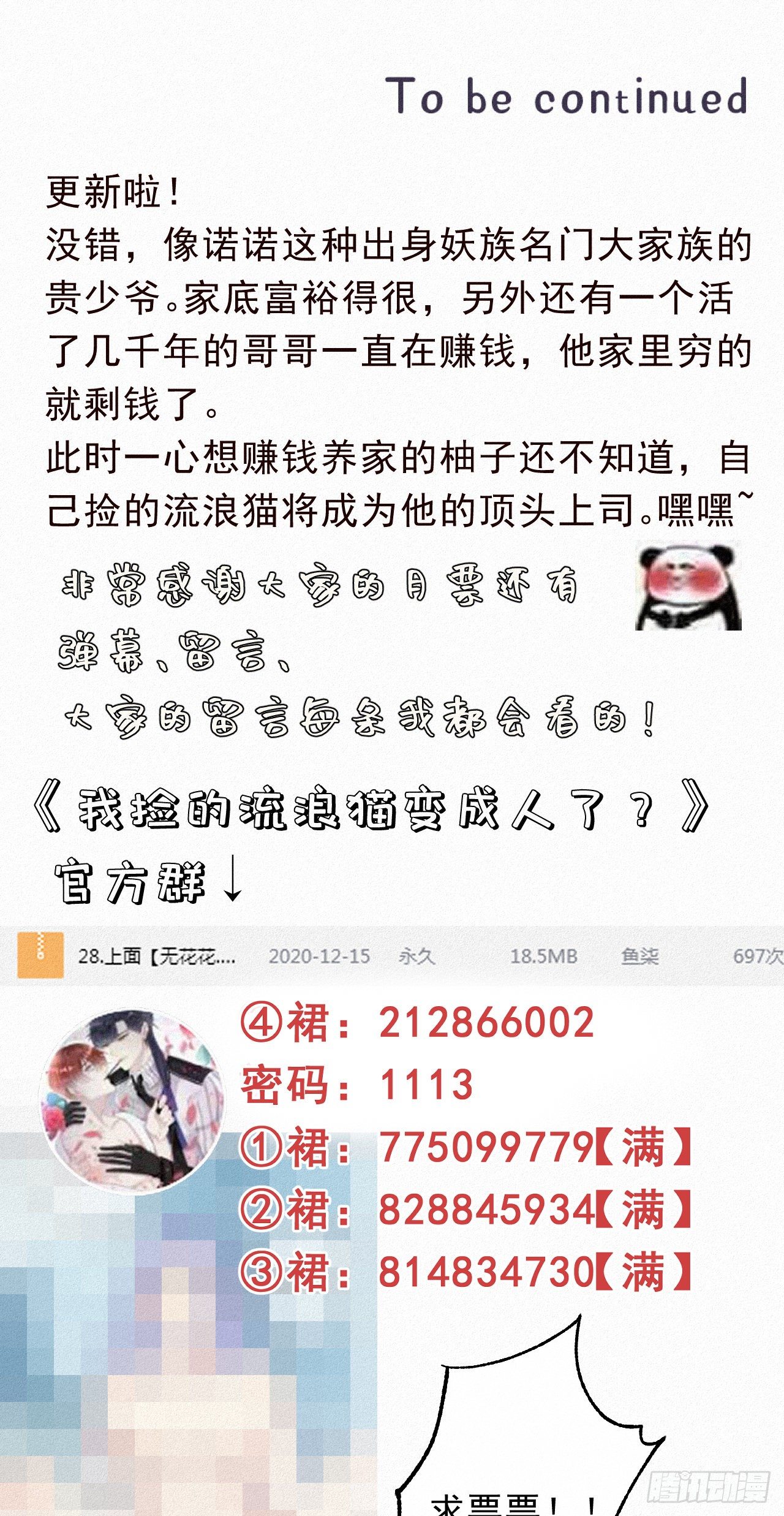 30.买下来46
