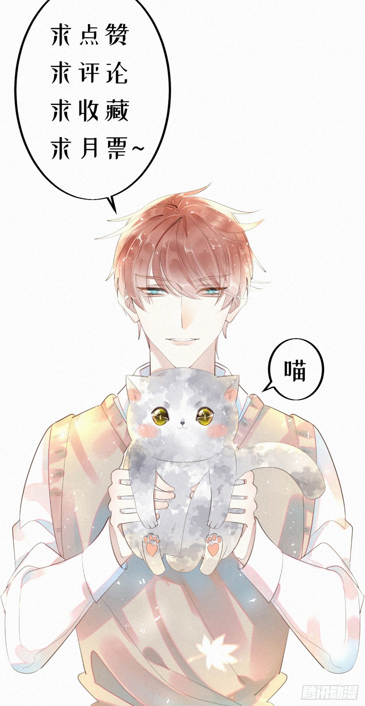 30.买下来48