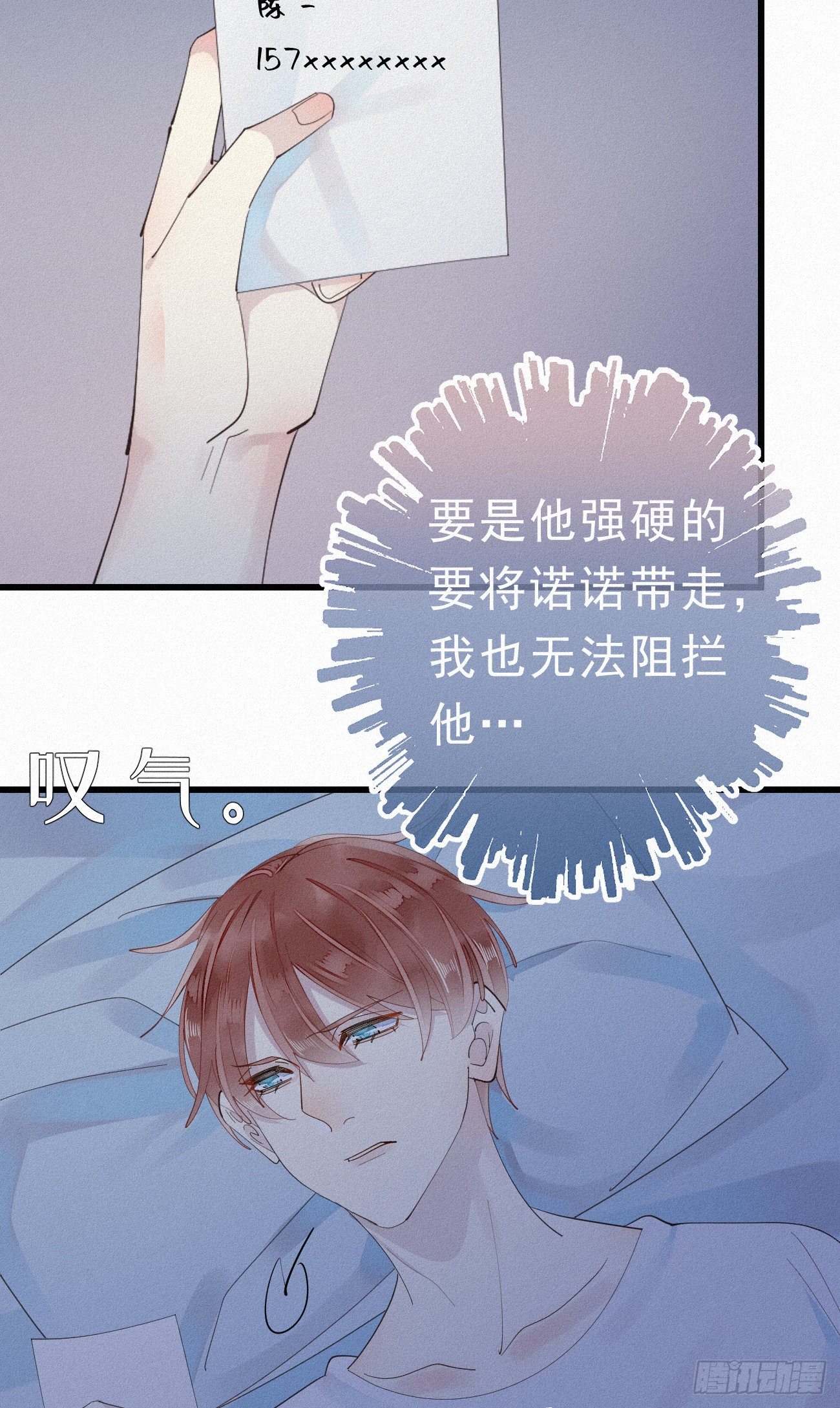 30.买下来5
