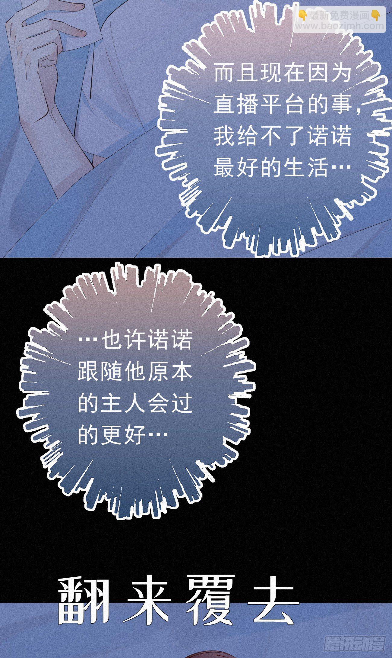 30.买下来6