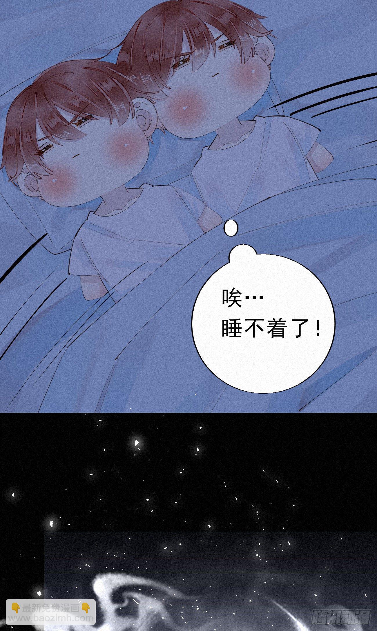 30.买下来7