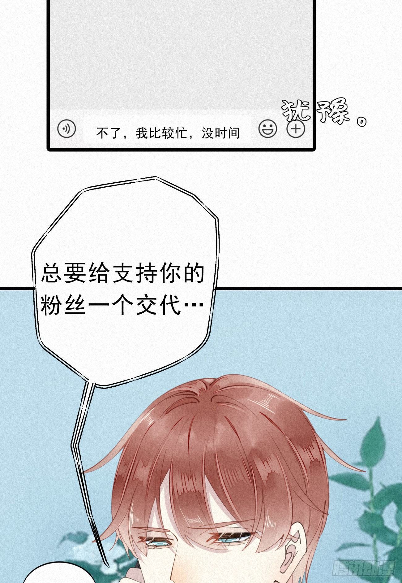 33.对不起10