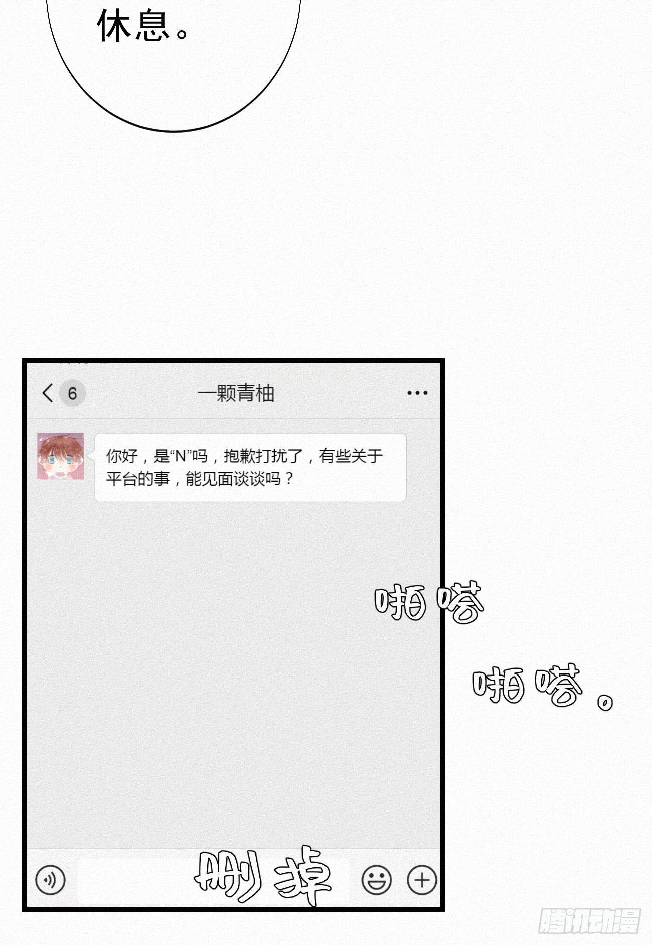 33.对不起13