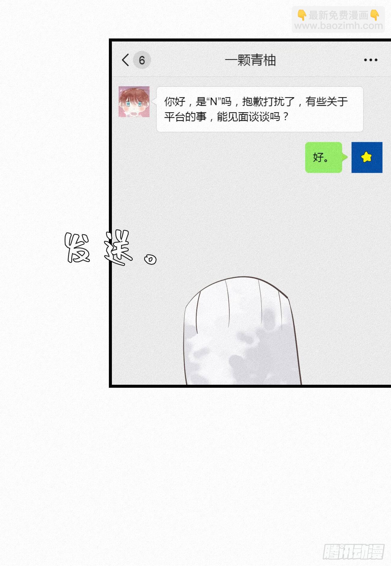 33.对不起14
