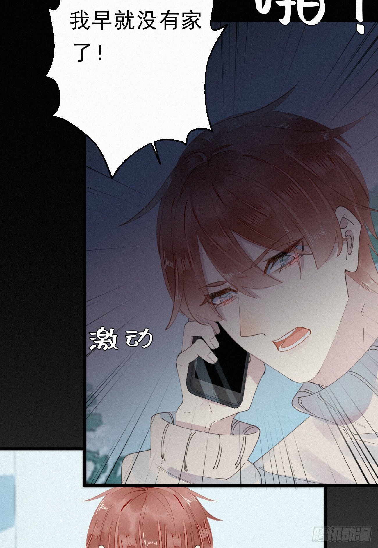 33.对不起5