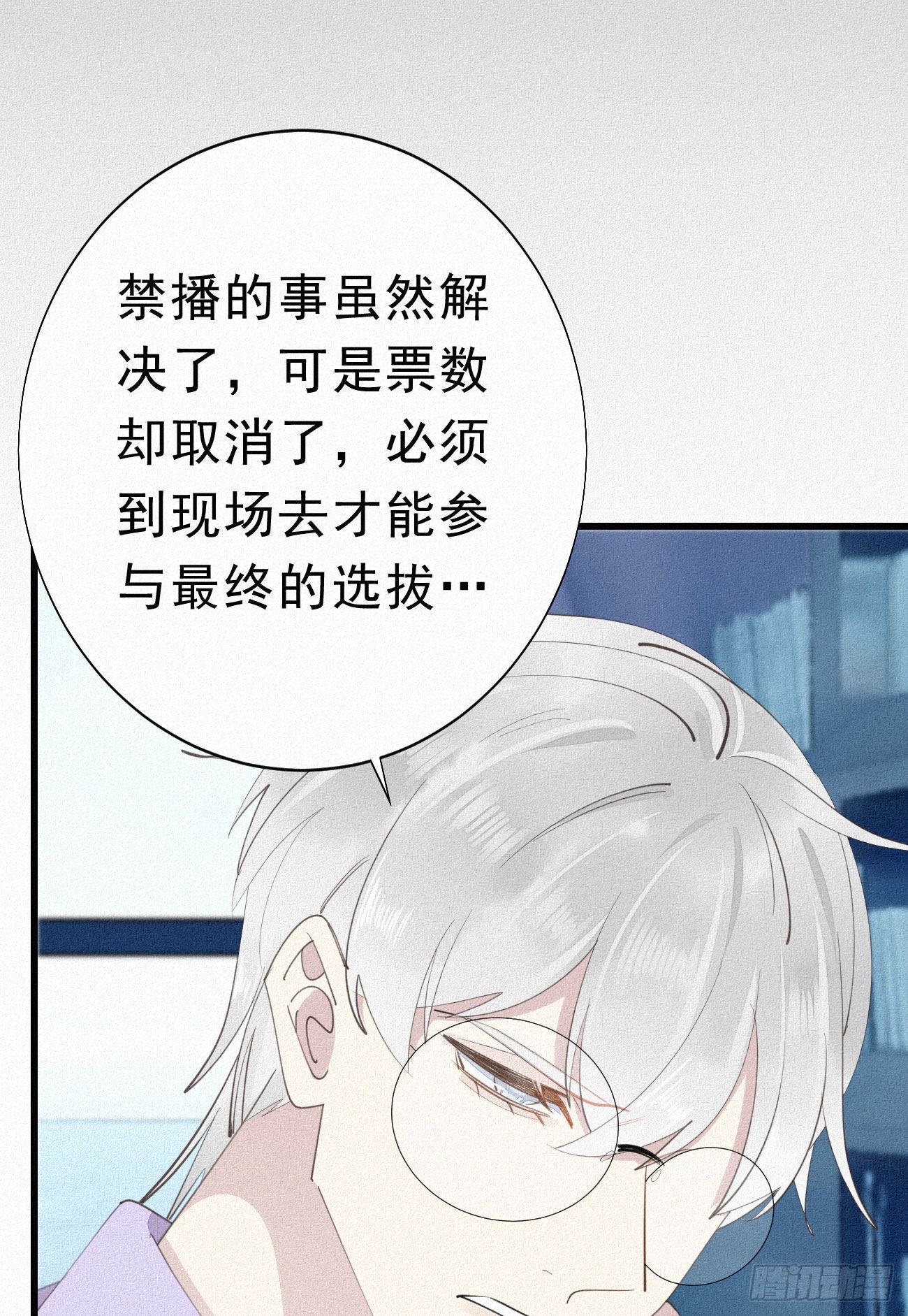 33.对不起7