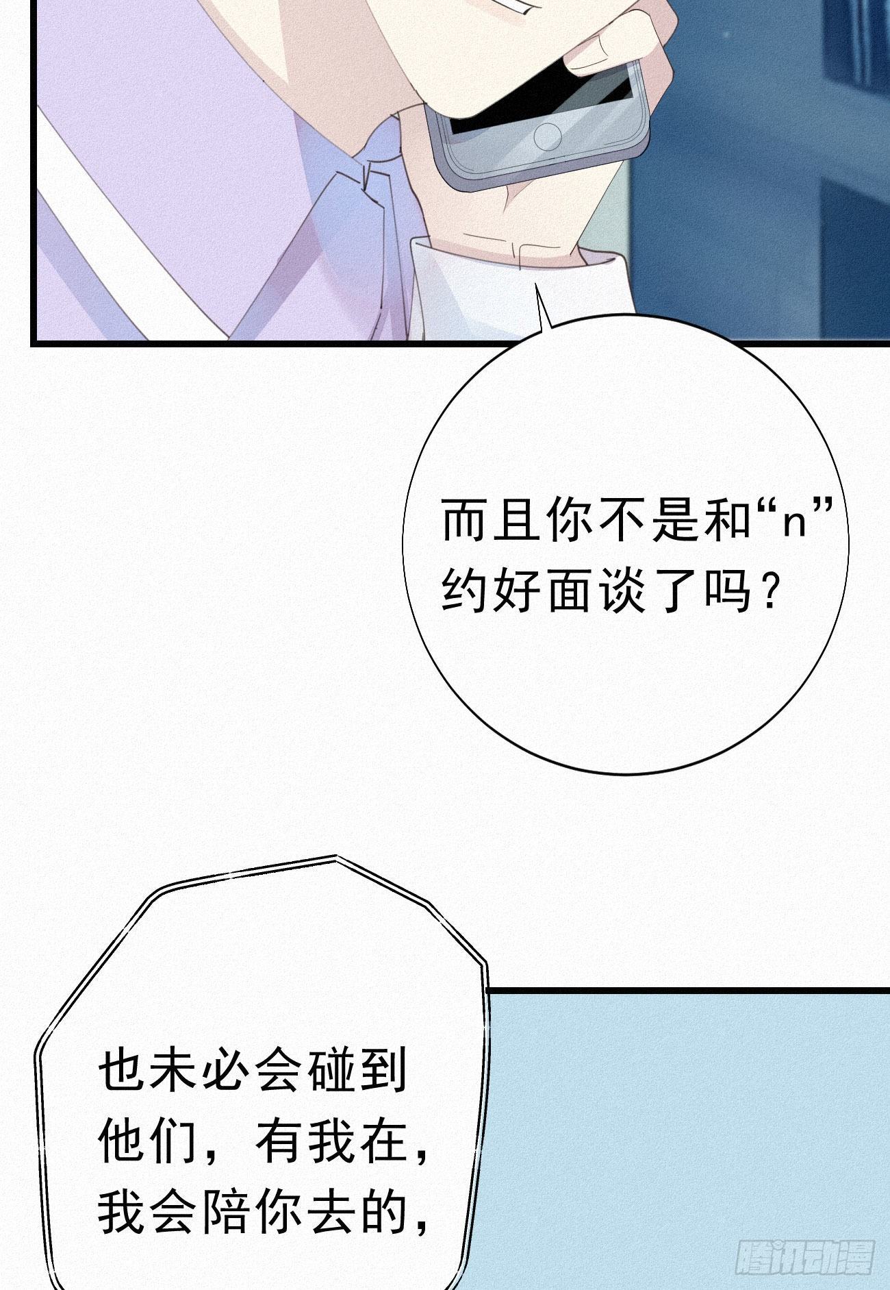 33.对不起8
