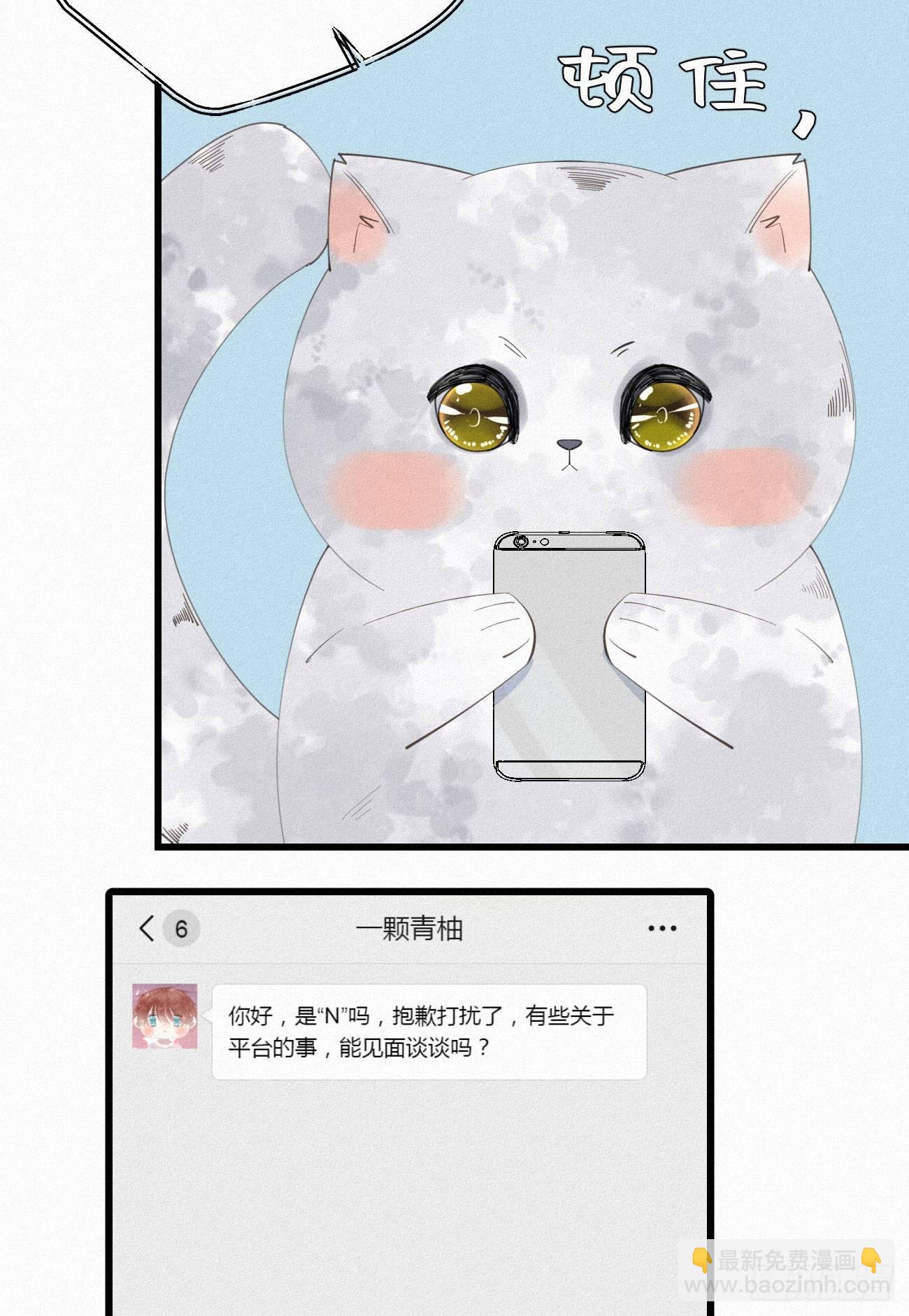 33.对不起9