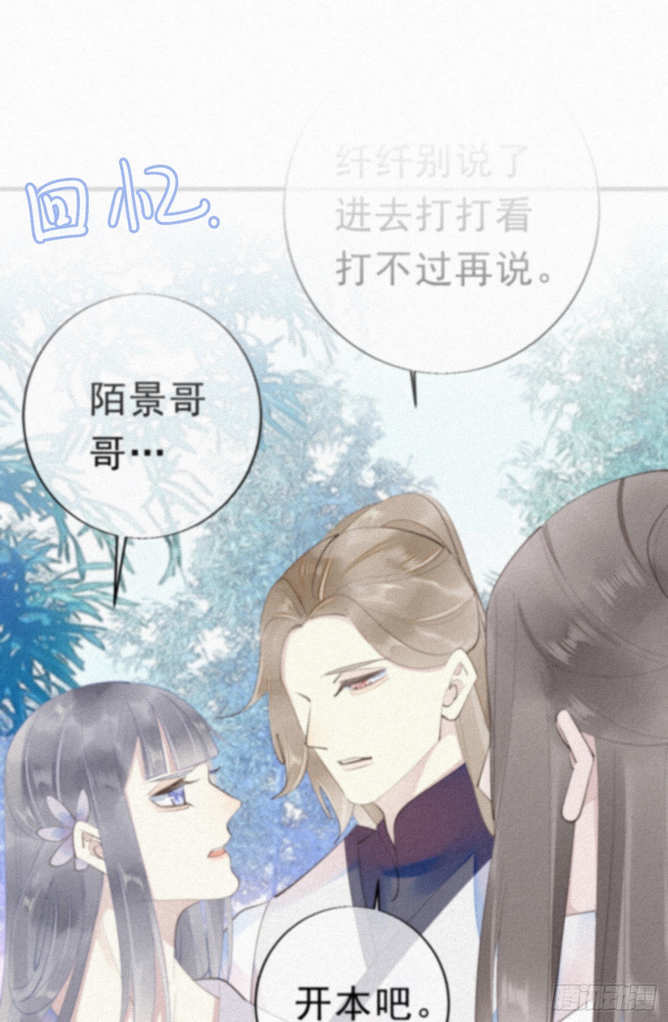 36.面基会21