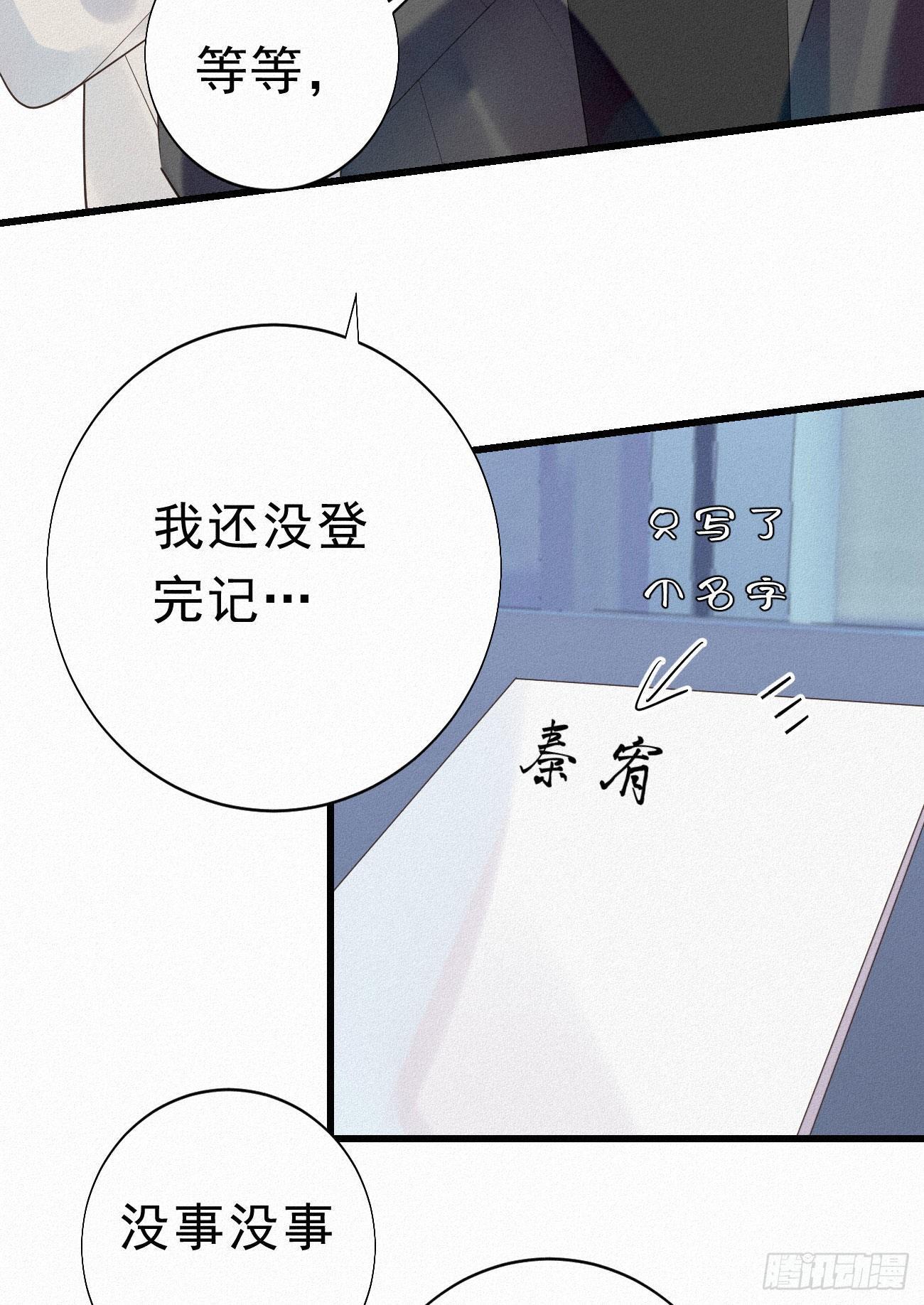 36.面基会210